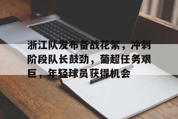 九游体育app-战士打靶完整版歌词