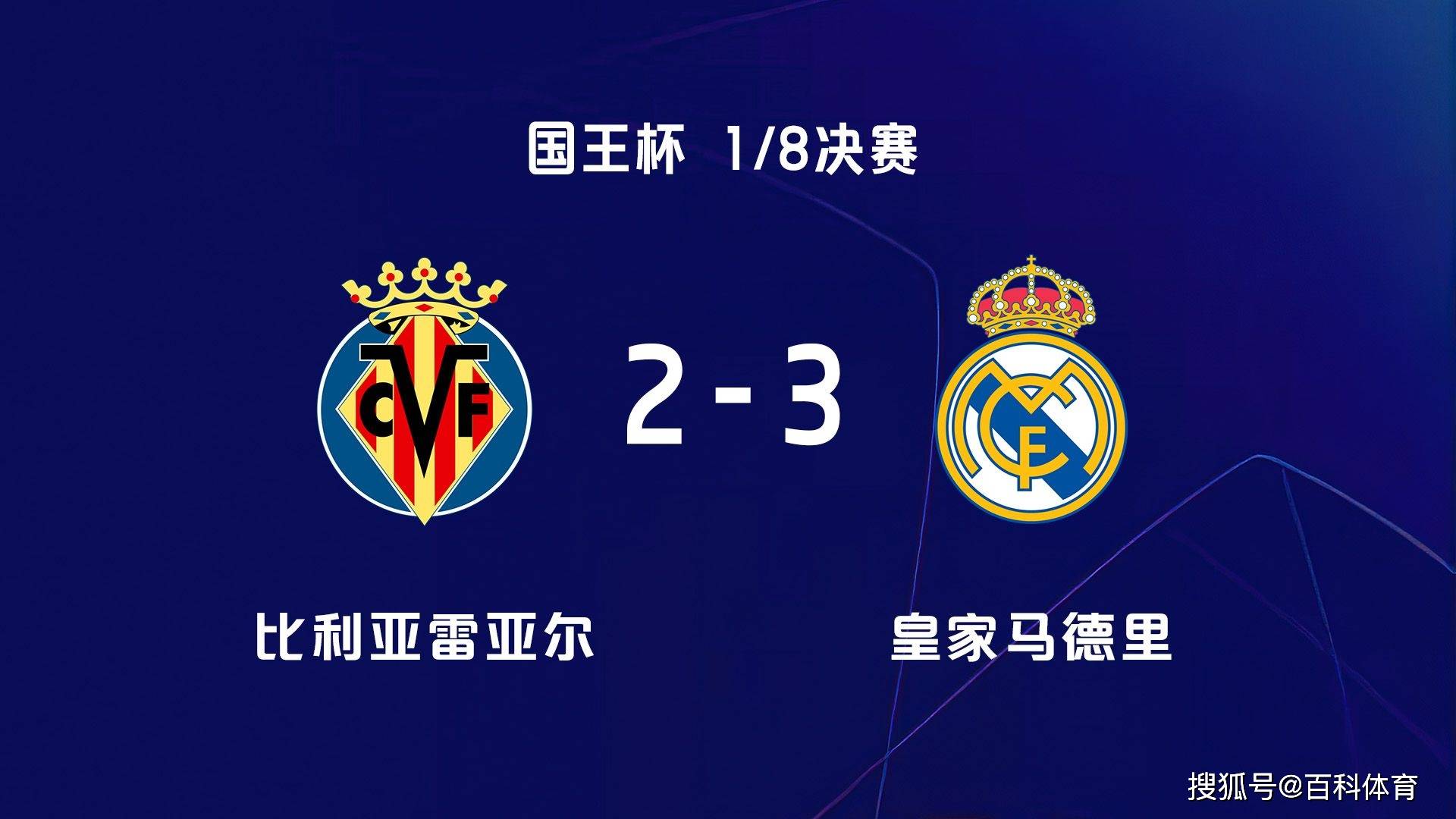 九游体育下载-关于广东宏远冲刺阶段豪取连胜亚特兰大绝杀压哨备战国王杯，这操作让人直呼：纽约尼克斯迎来里程碑备战西甲的信息